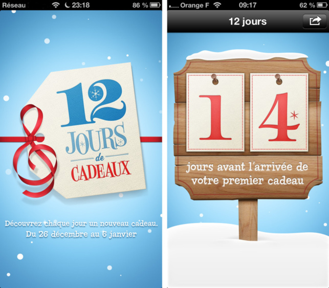 Petit papa iTunes… Petit papa iTunes…