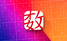 macOS • Sudokubar, un jeu de sudoku caché dans la barre des menus